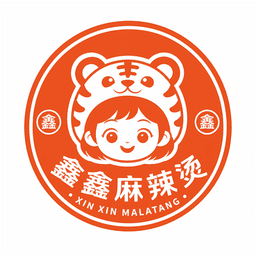 鑫鑫麻辣烫